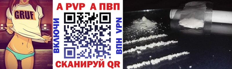 Alpha PVP крисы CK  Сим 