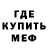 Кетамин VHQ Pol Wander