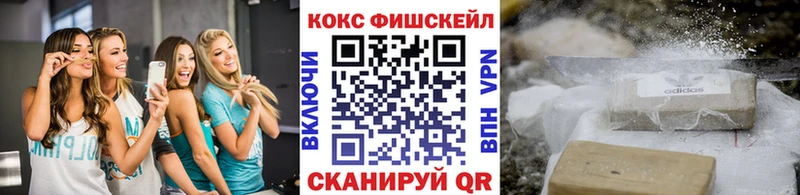 Кокаин 97%  цены   Сим 