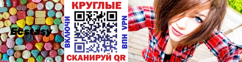 купить  цена  Сим  кракен зеркало  ЭКСТАЗИ MDMA 