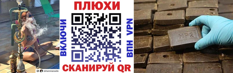 ГАШИШ хэш  Сим 