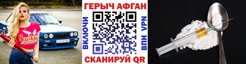 ГЕРОИН Афган  omg ONION  Сим 