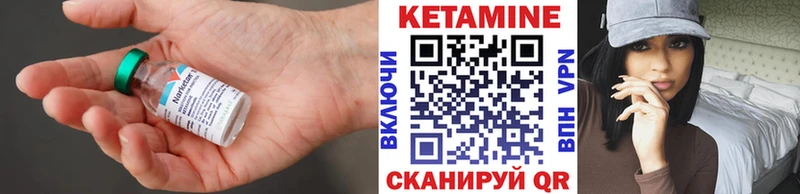 КЕТАМИН VHQ  Сим 