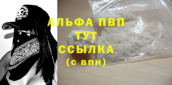 спайс Михайловка