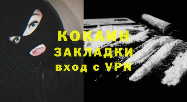 мефедрон мука Михайлов