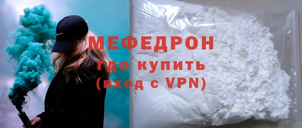 MDMA Premium VHQ Вяземский