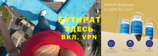 тгк Мегион