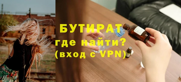 прущие грибы Медногорск