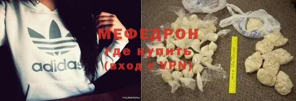 мескалин Михайловск
