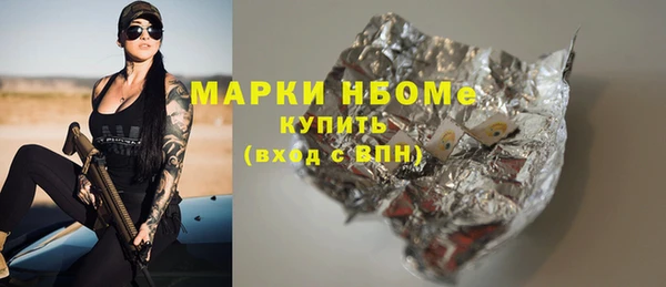 мескалин Михайловск