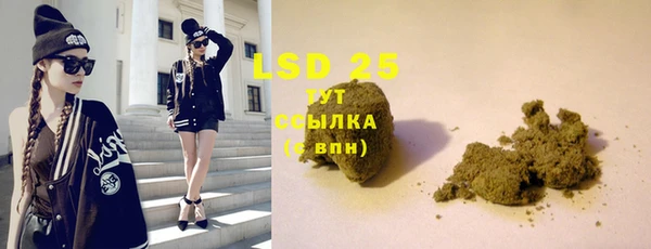 тгк Мегион