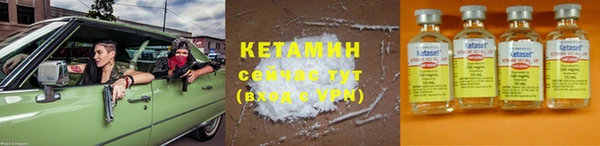 MDMA Premium VHQ Вяземский