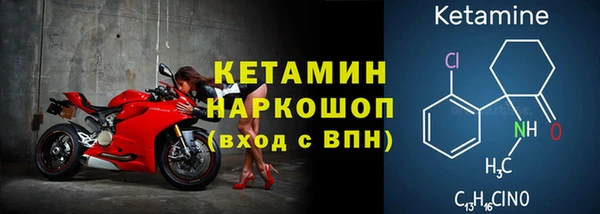 спайс Михайловка