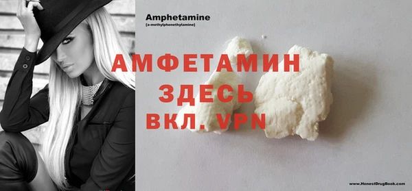 тгк Мегион