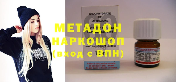 MDMA Premium VHQ Лысково