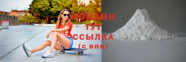 мескалин Михайловск