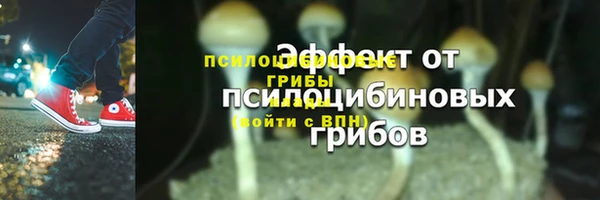 мефедрон мука Михайлов