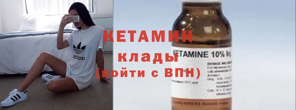 мескалин Михайловск