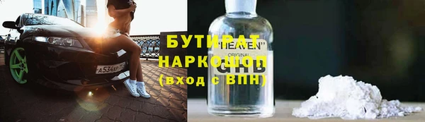 спайс Михайловка
