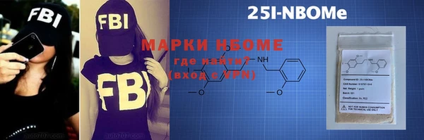 спайс Михайловка