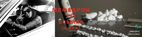 мефедрон мука Михайлов