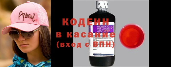 2c-b Вязники