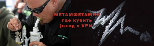 спайс Михайловка
