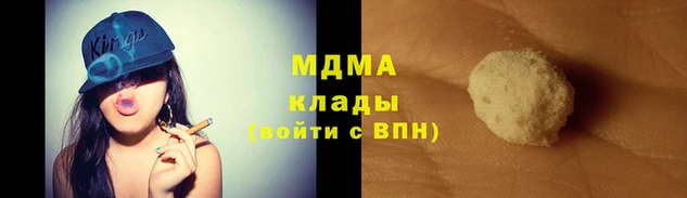 кокс Вязьма