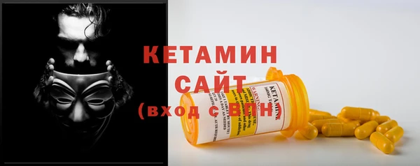 MDMA Premium VHQ Вяземский