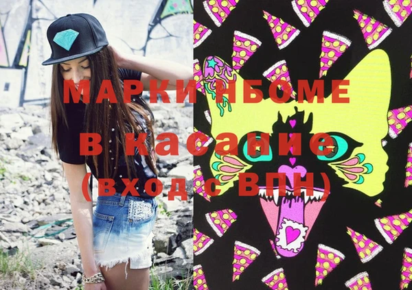 тгк Мегион