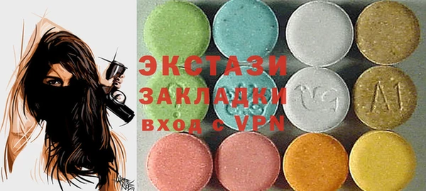 MDMA Premium VHQ Вяземский