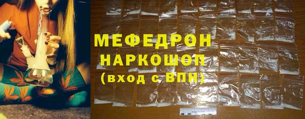 прущие грибы Медногорск