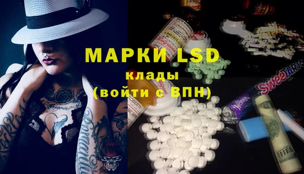 спайс Михайловка