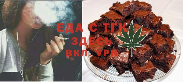 мескалин Михайловск