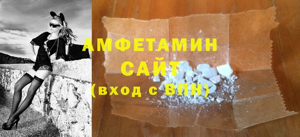 мескалин Михайловск