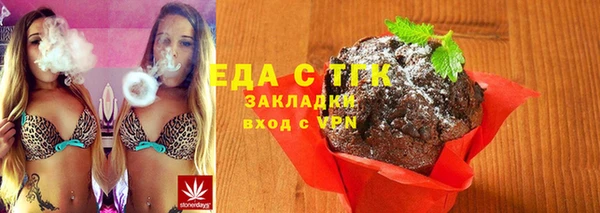 мефедрон мука Михайлов