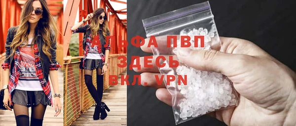 MDMA Premium VHQ Вяземский