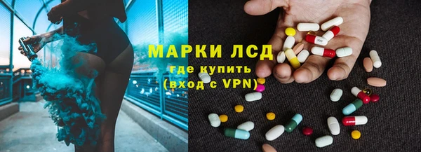 MDMA Premium VHQ Вяземский