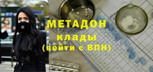 мефедрон мука Михайлов