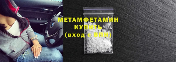 MDMA Premium VHQ Вяземский