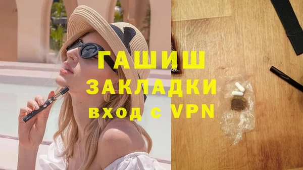 тгк Мегион