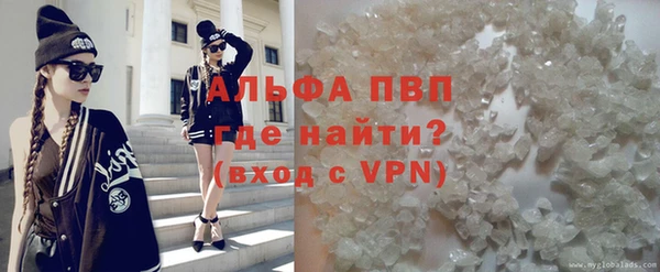 MDMA Premium VHQ Вяземский