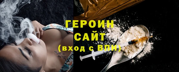 спайс Михайловка