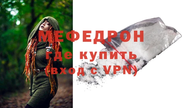 герыч Лысьва