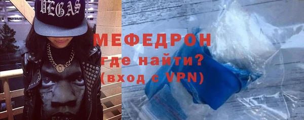 мефедрон мука Михайлов
