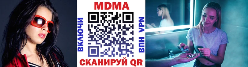 МДМА VHQ  Сим 