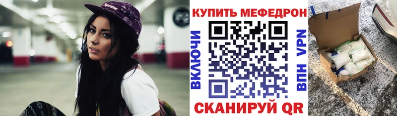 ссылка на мегу зеркало  Сим  Меф кристаллы 