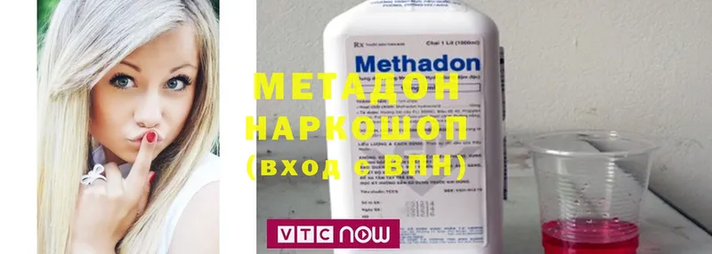 mega как войти  Сим  МЕТАДОН methadone 