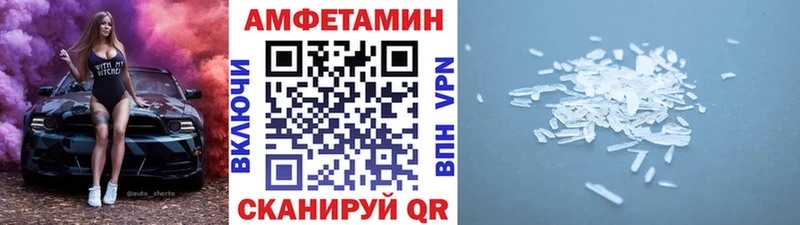 Первитин Methamphetamine Сим