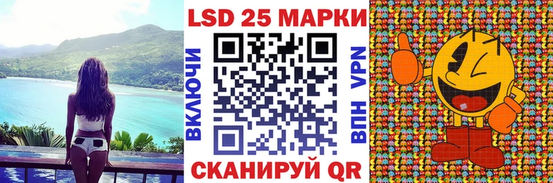 Наркотические марки 1500мкг  магазин  наркотиков  Сим 